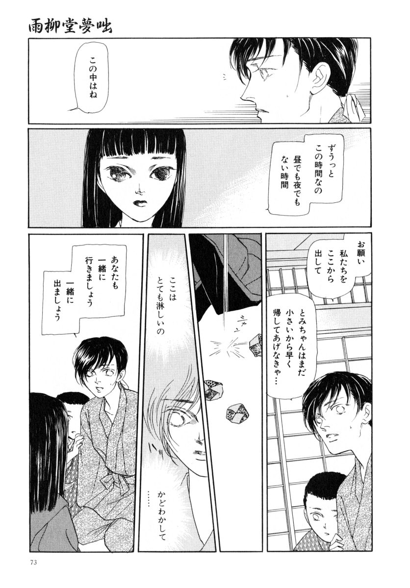 P71
