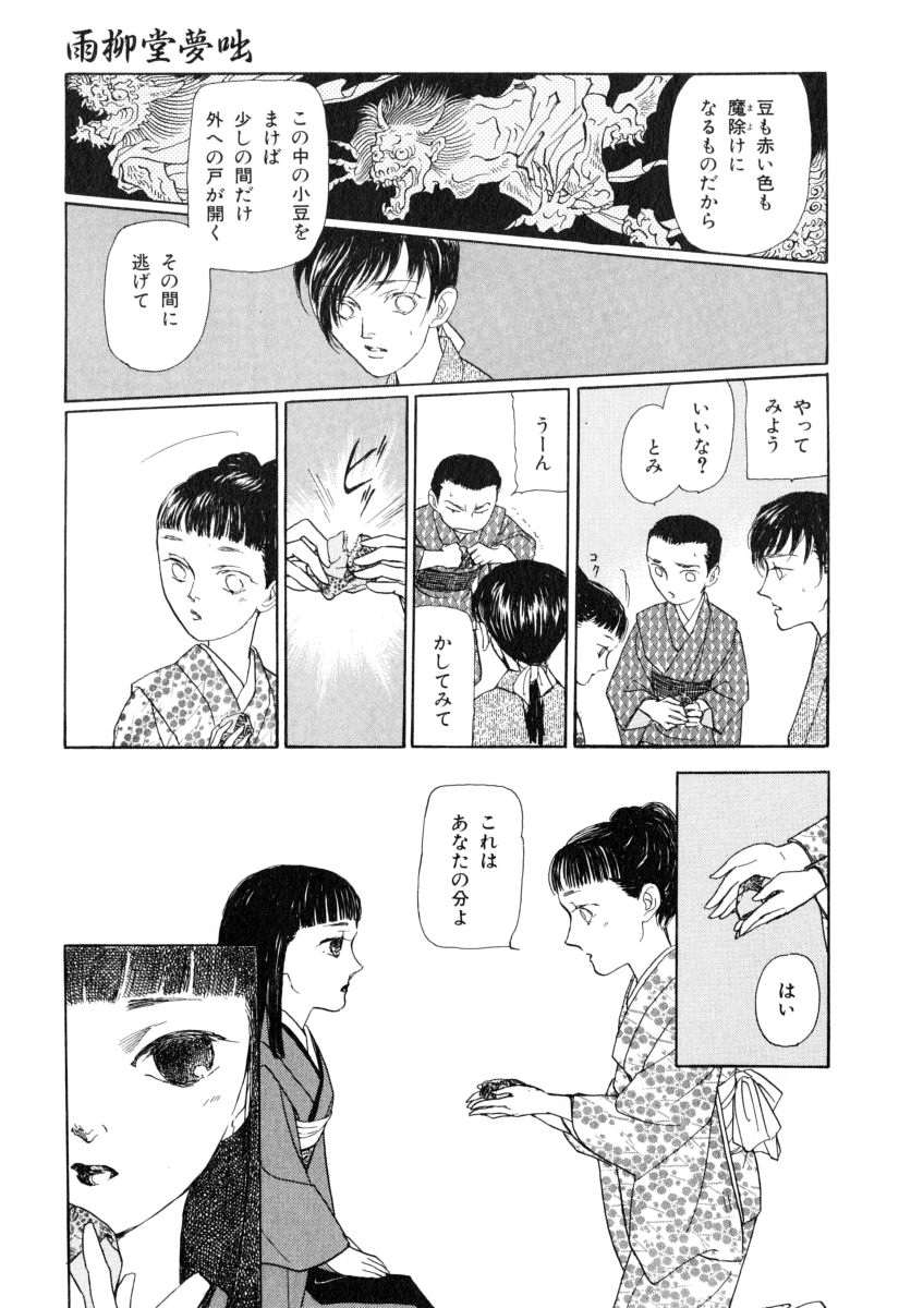 P73
