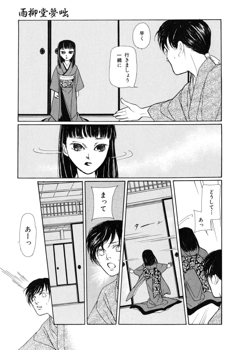 P75