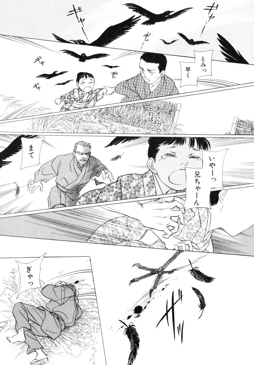 P81