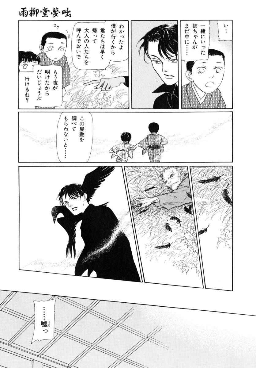 P83