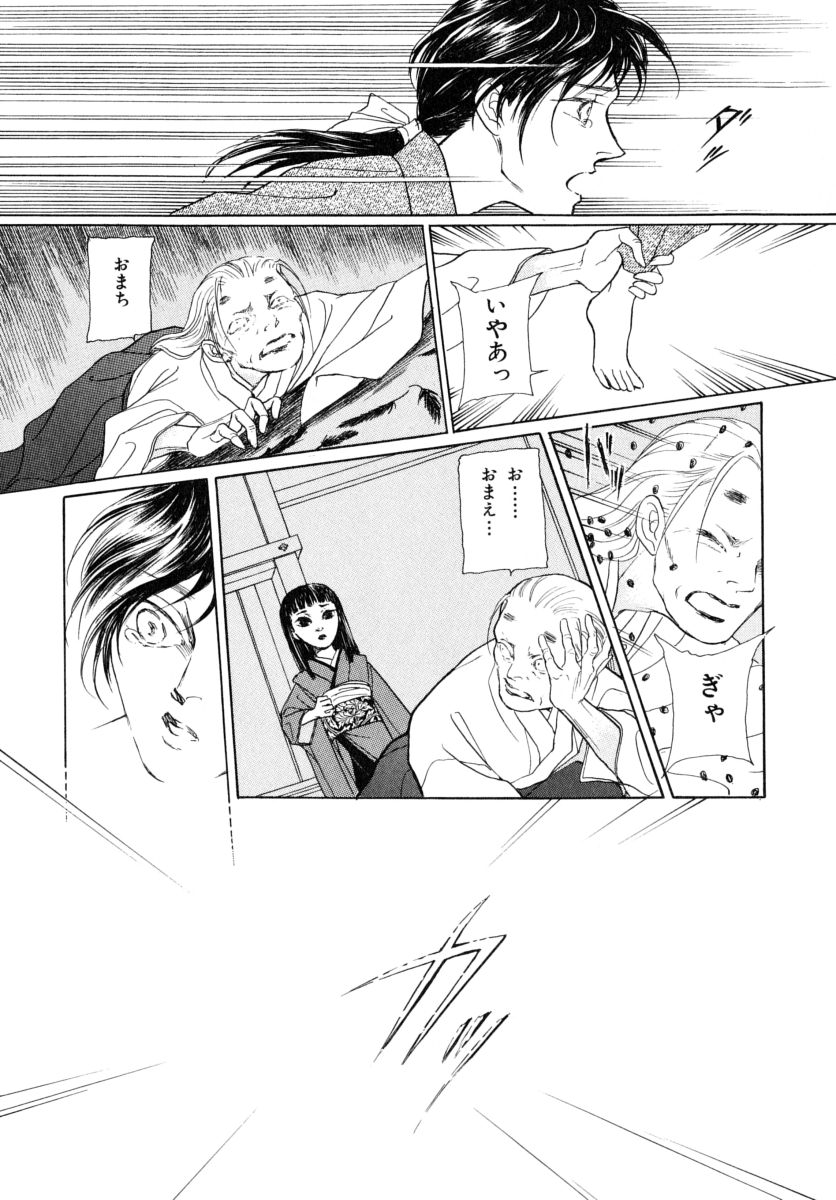 P85