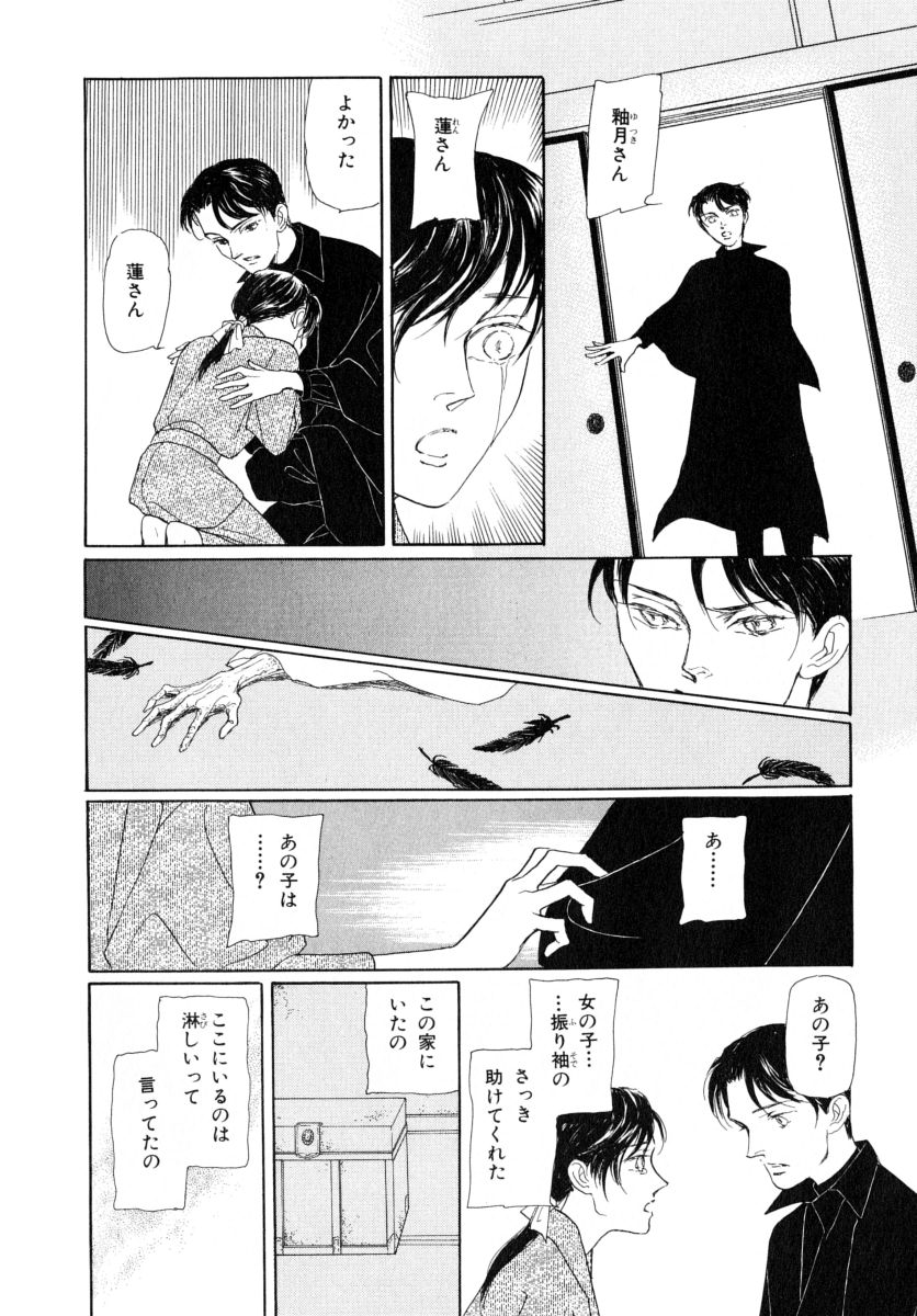 P88