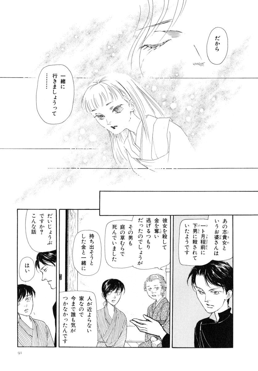 P89