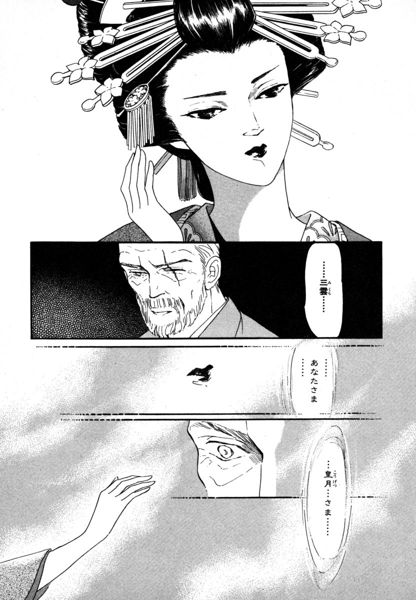 P39