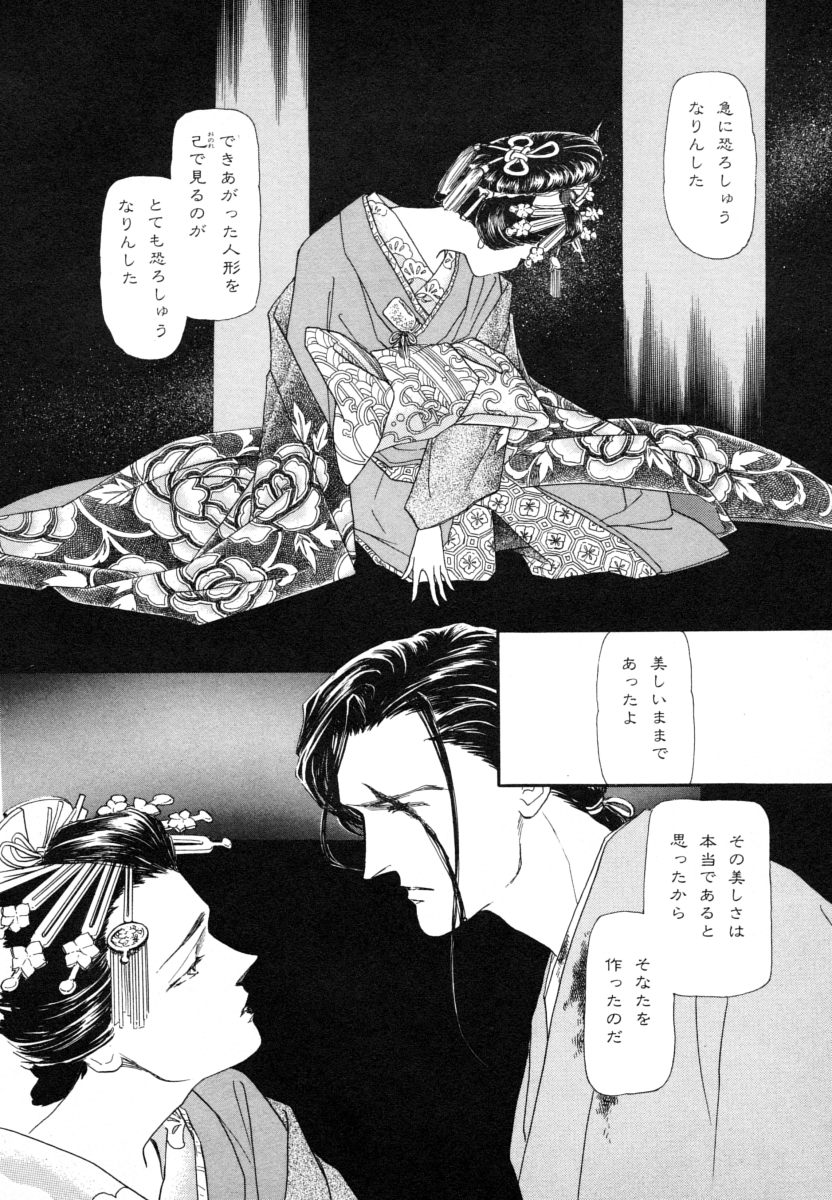 P46