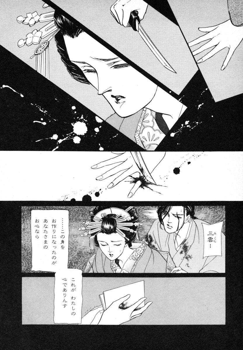 P48