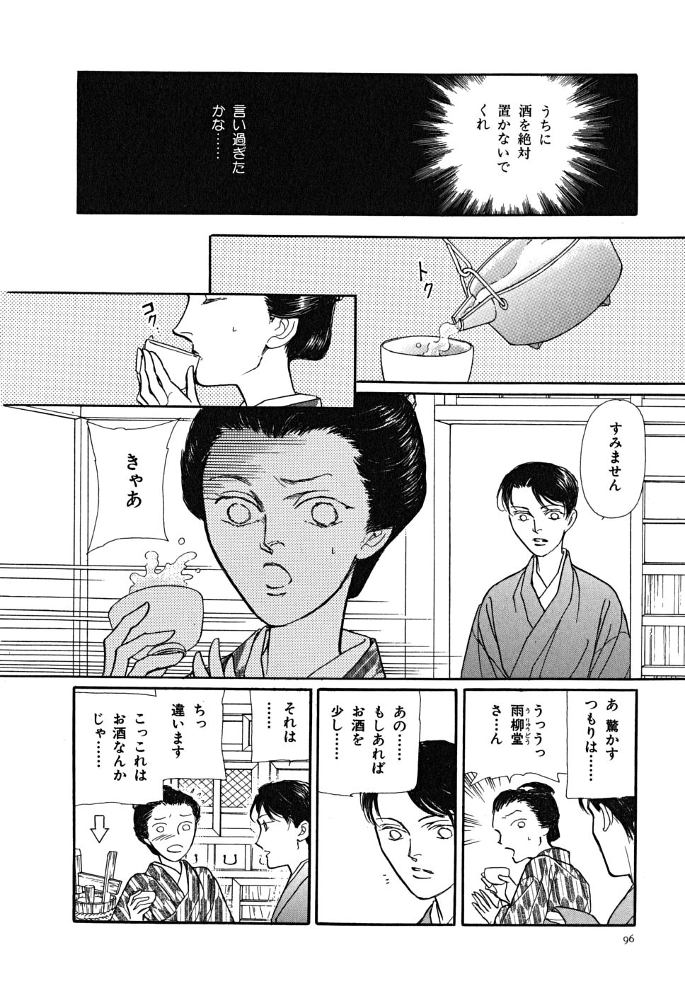 P16