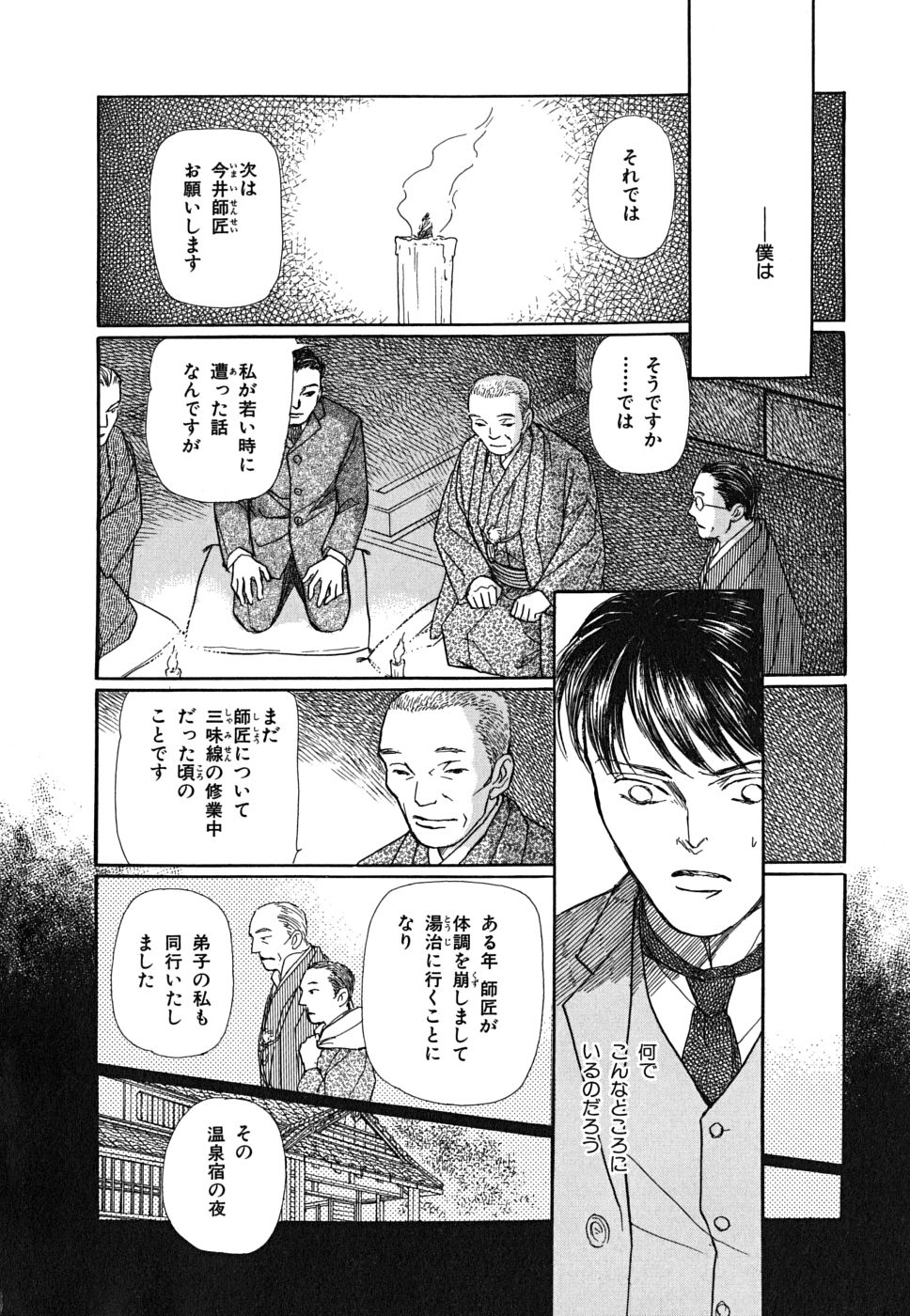 P26