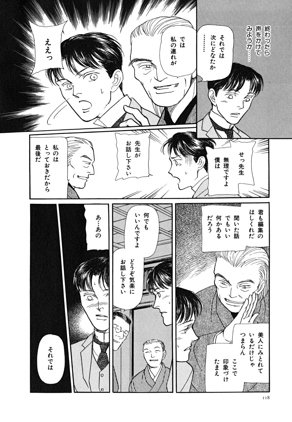 P38