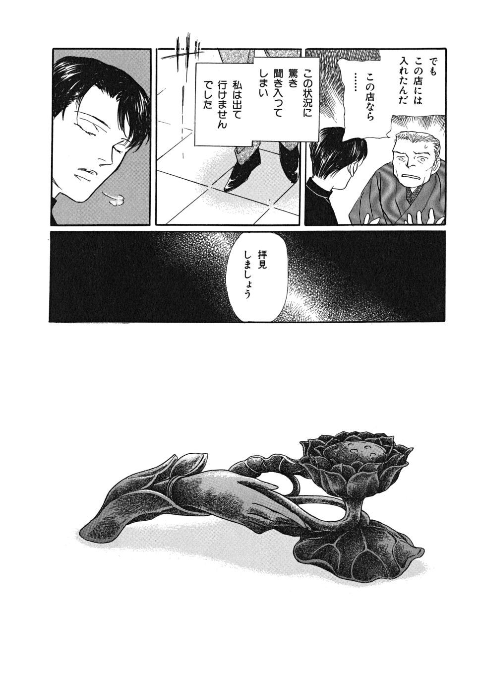 P42