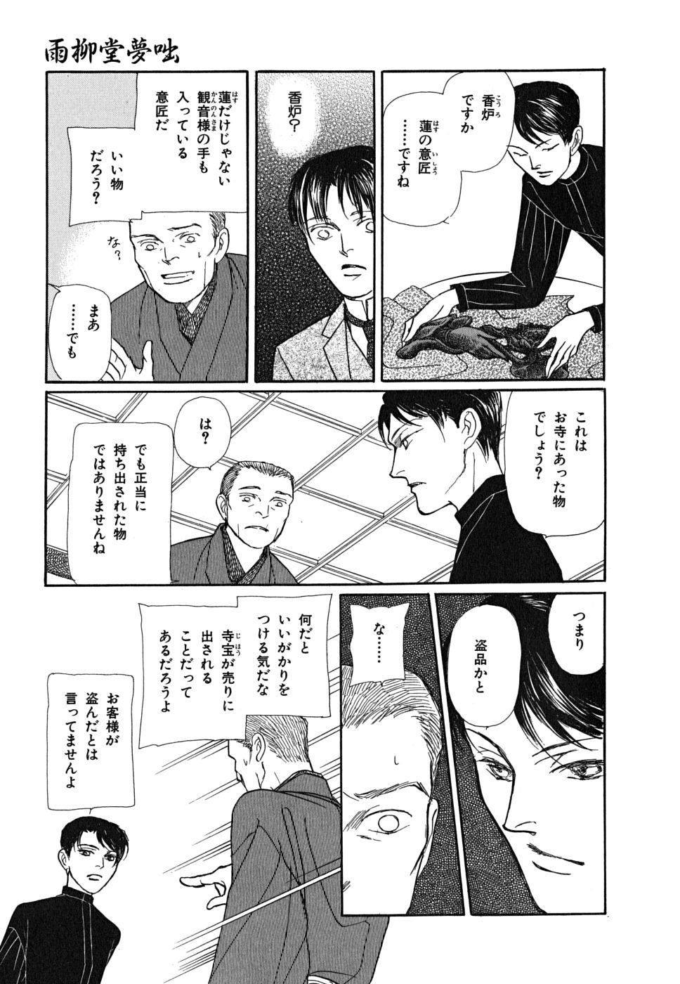 P43