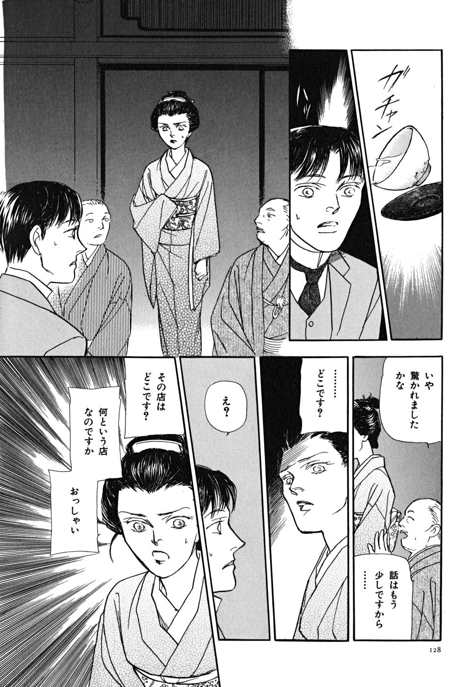 P48