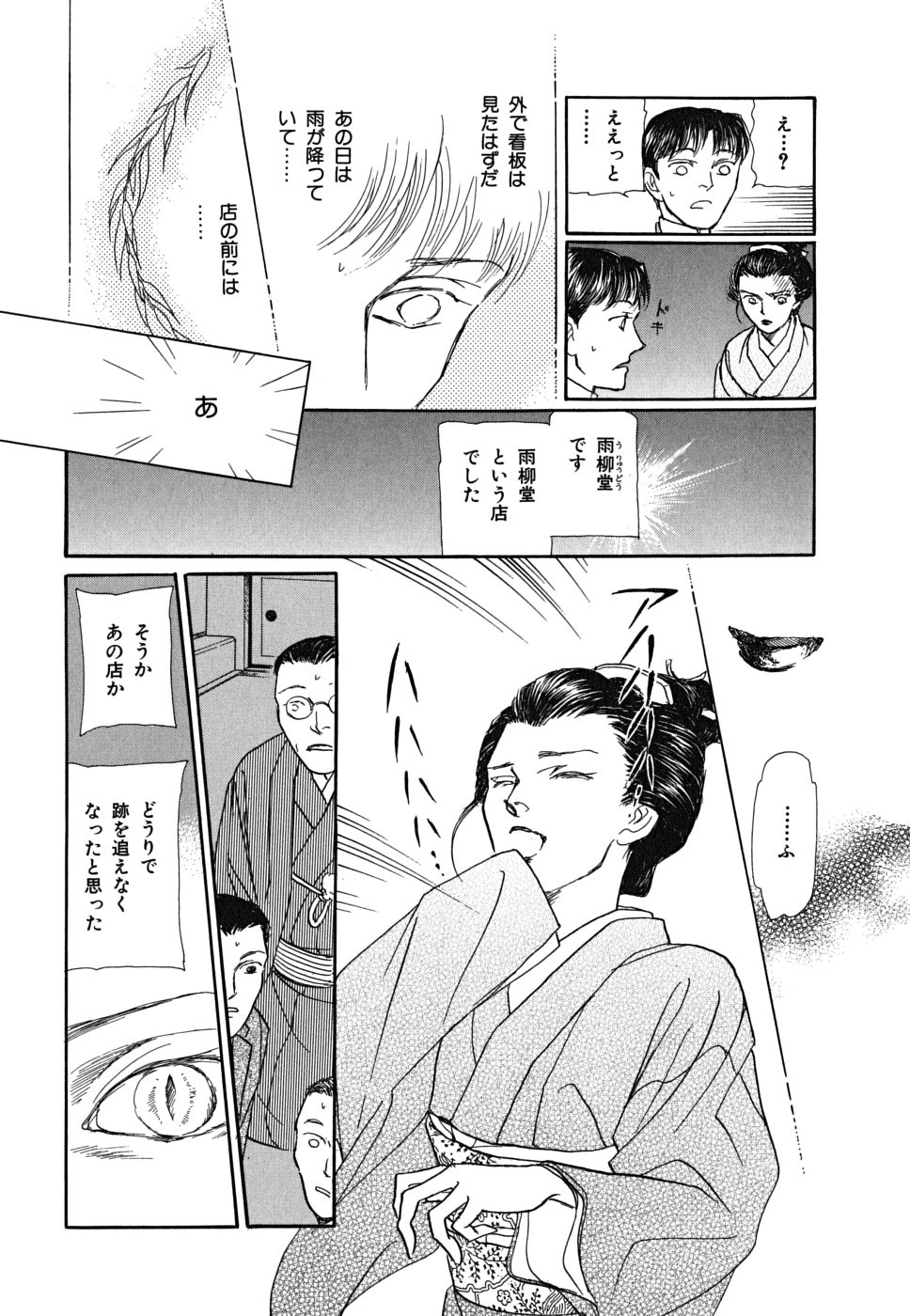 P49