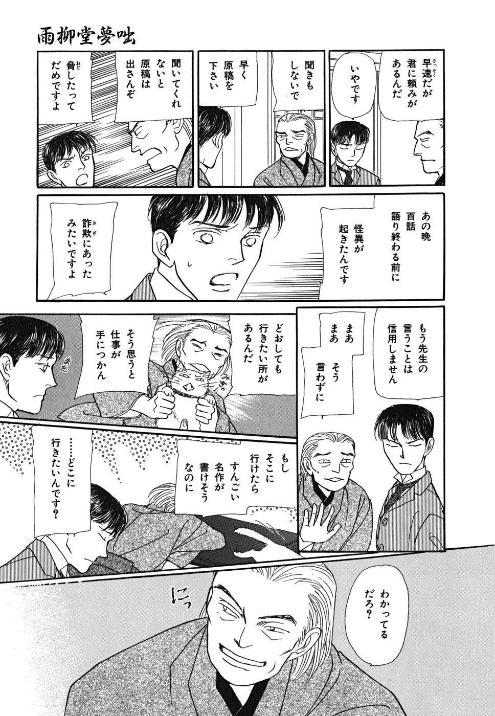 P53