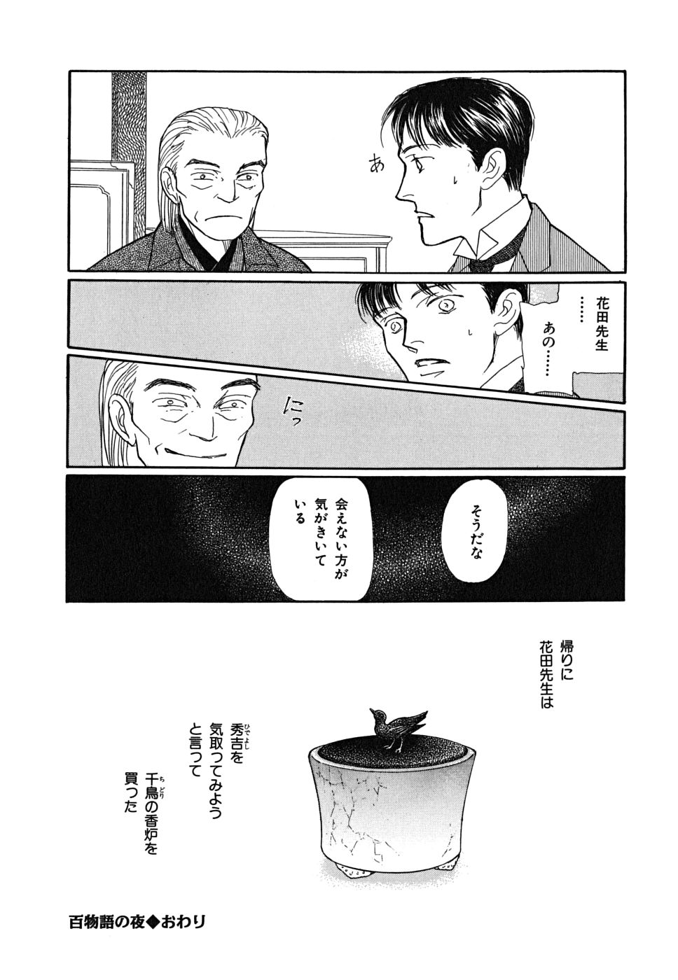 P56