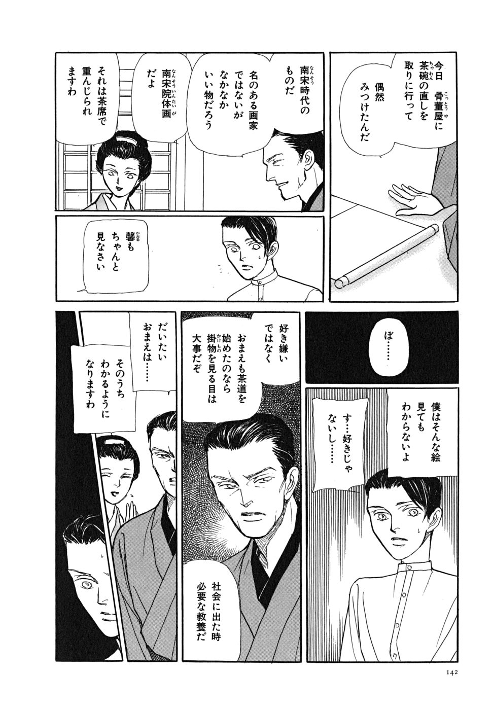 P62