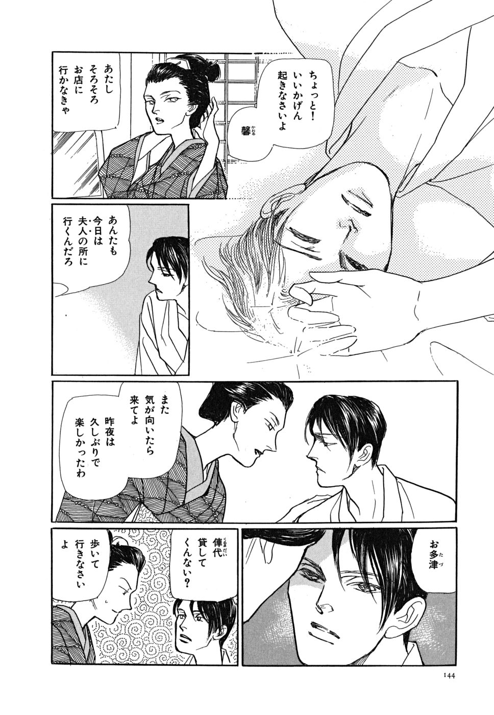 P64