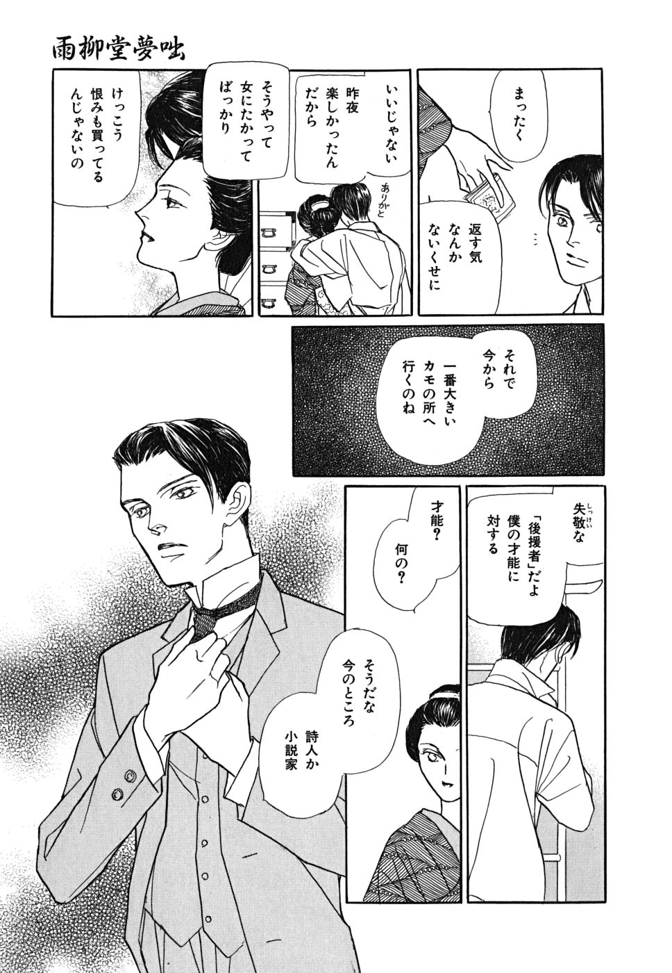 P65