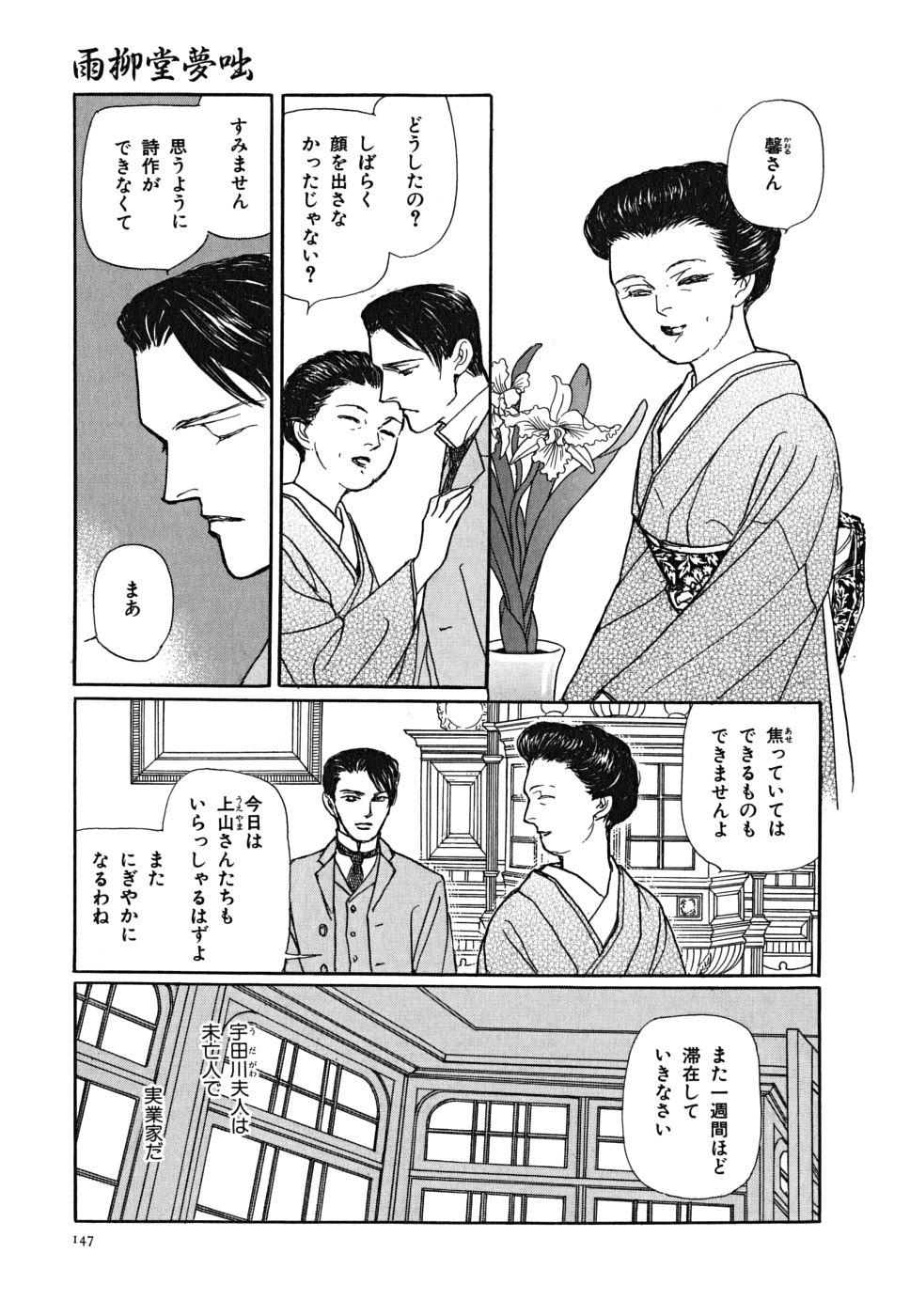 P67