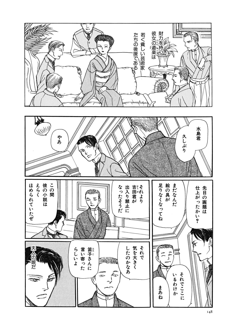 P68