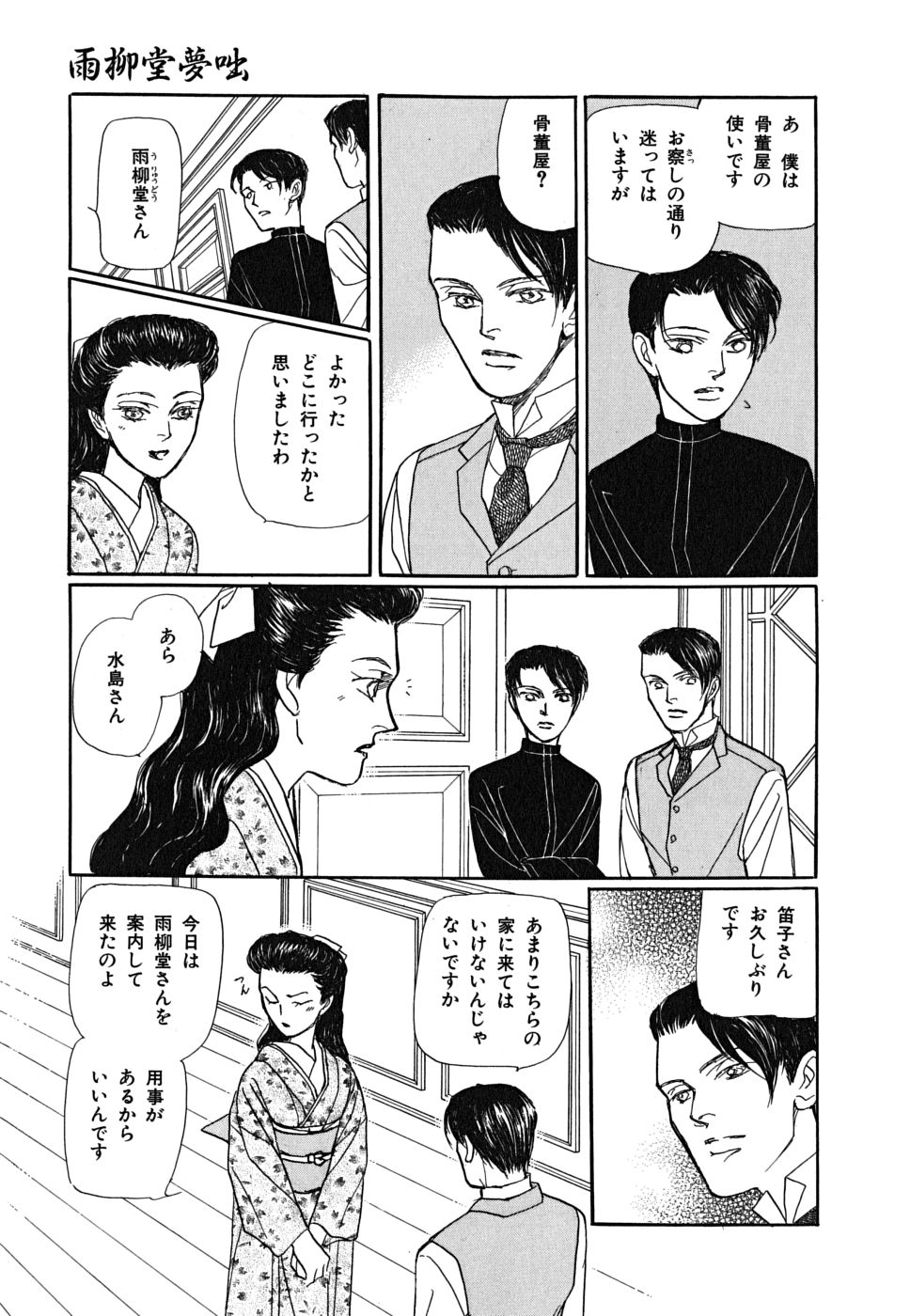 P71