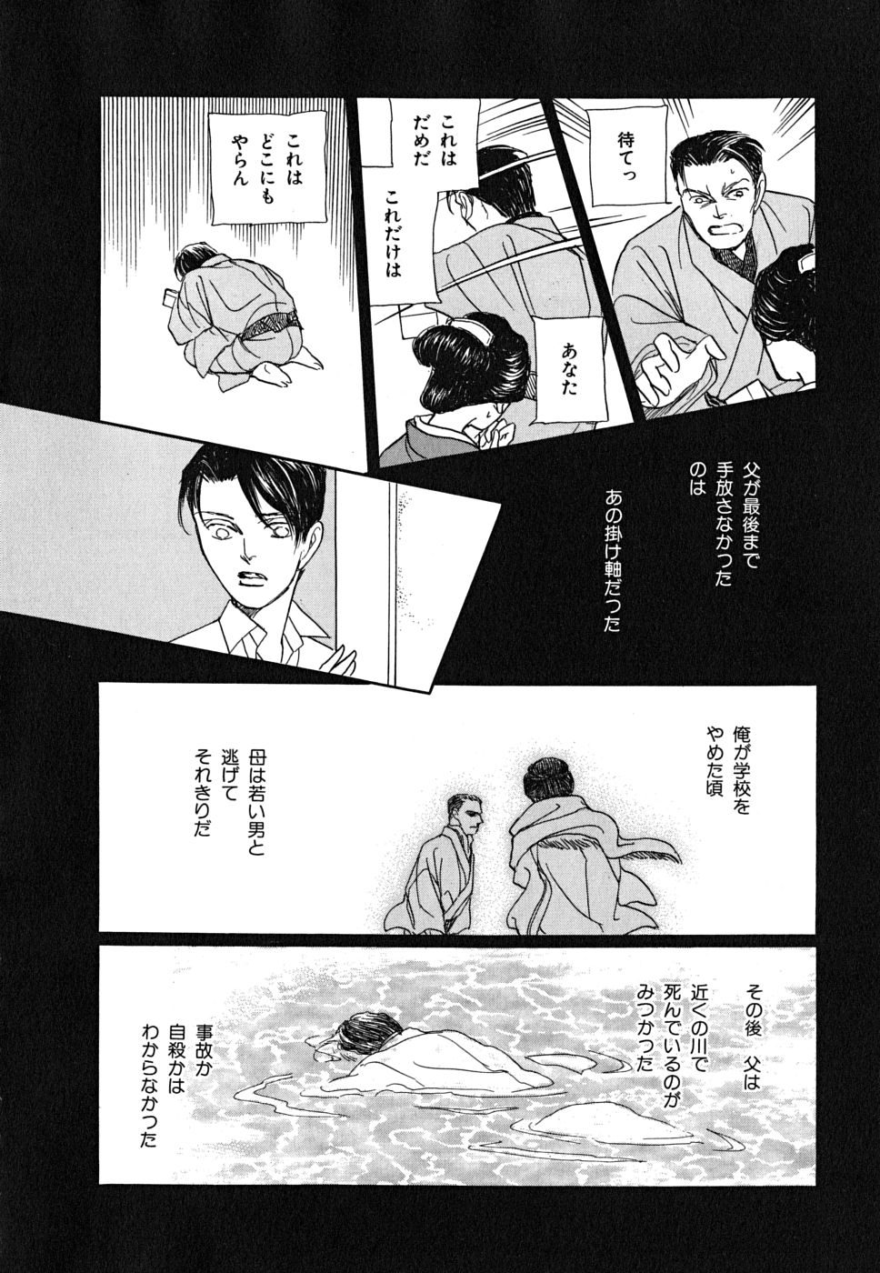 P78