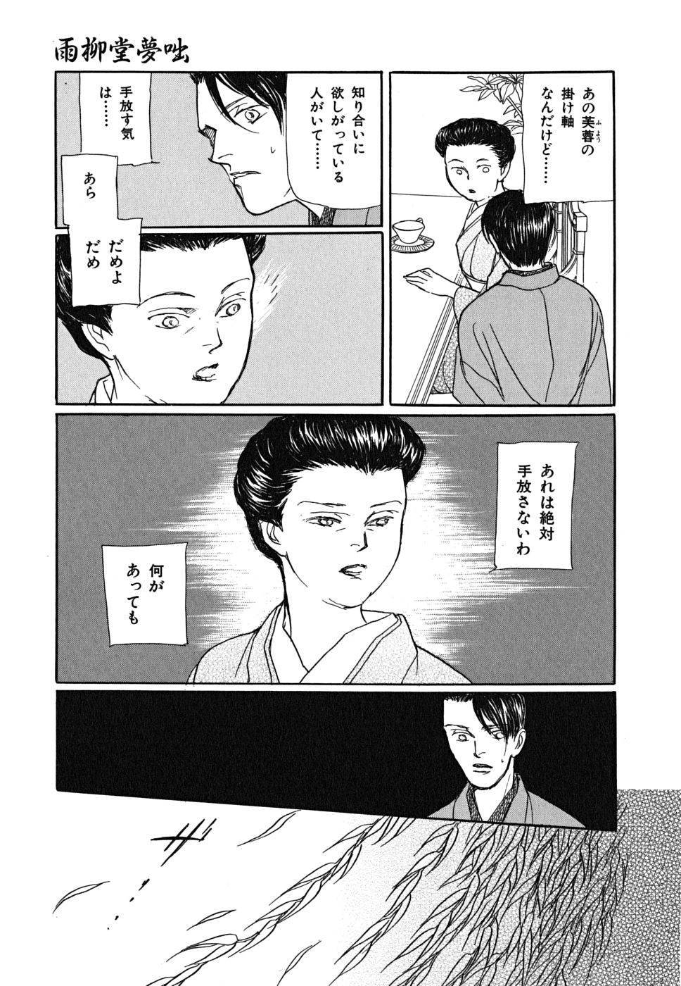 P81