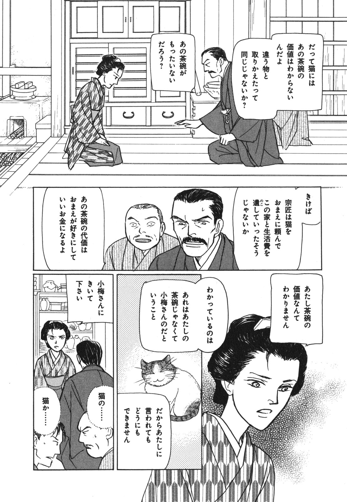 P26
