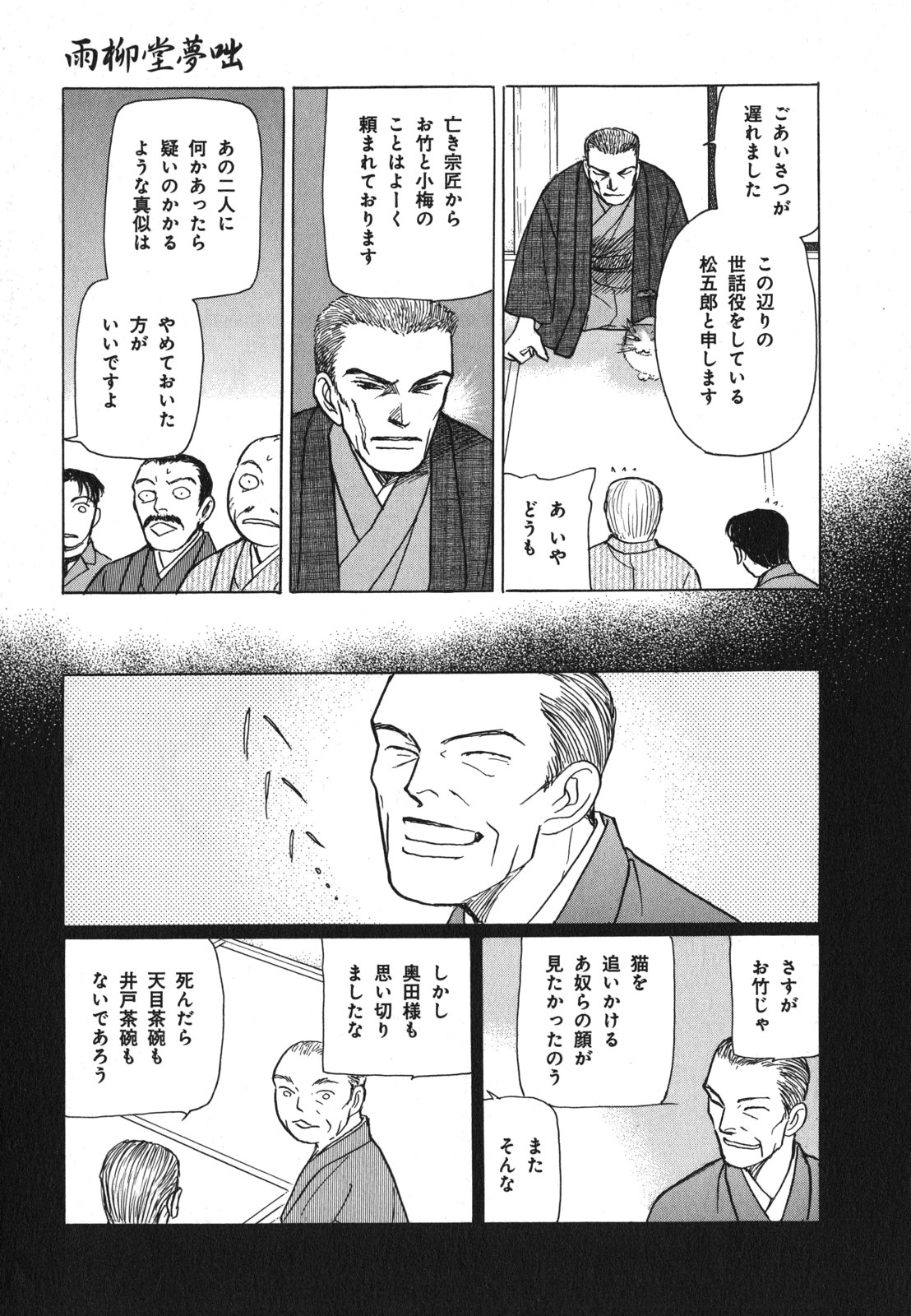 P29