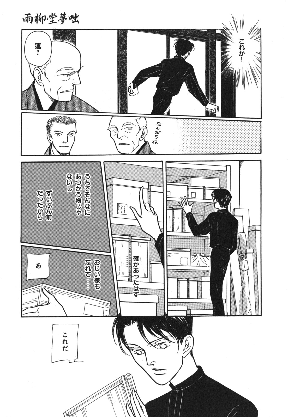 P39