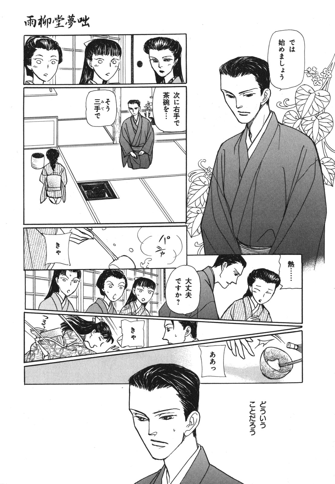 P49