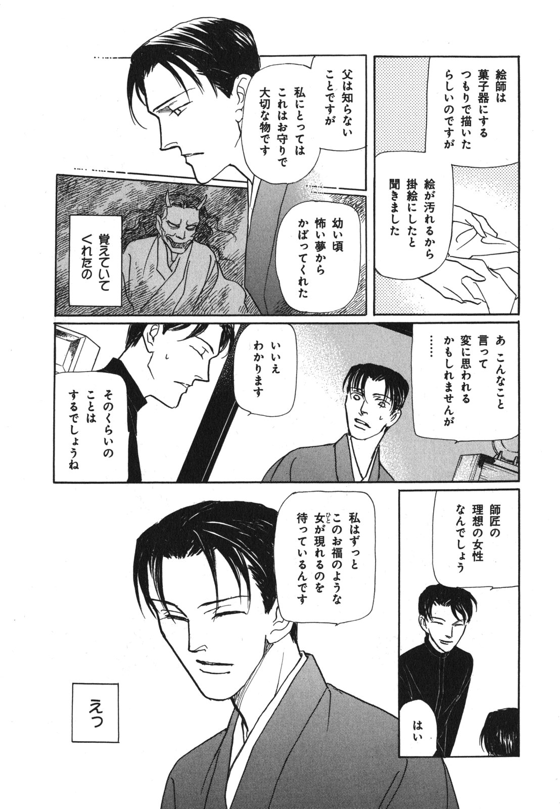 P58