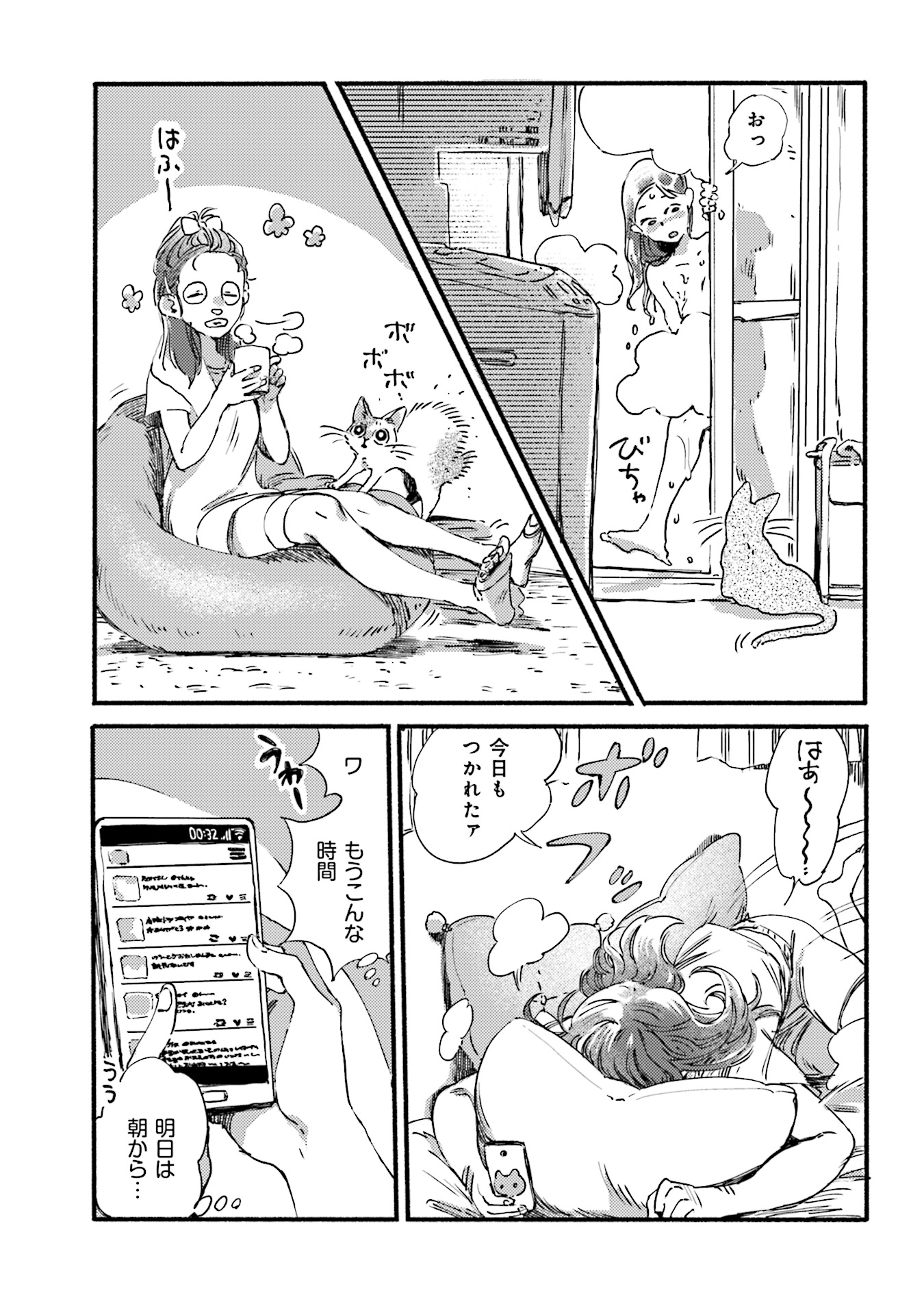 P7