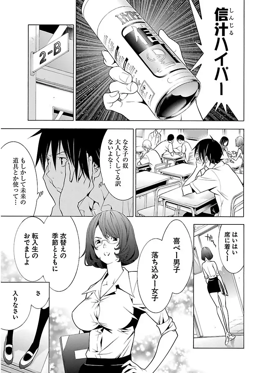 P13