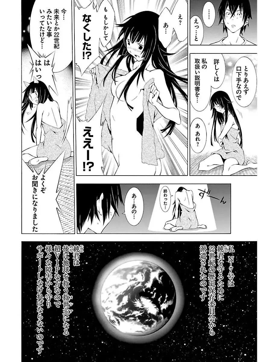 P10