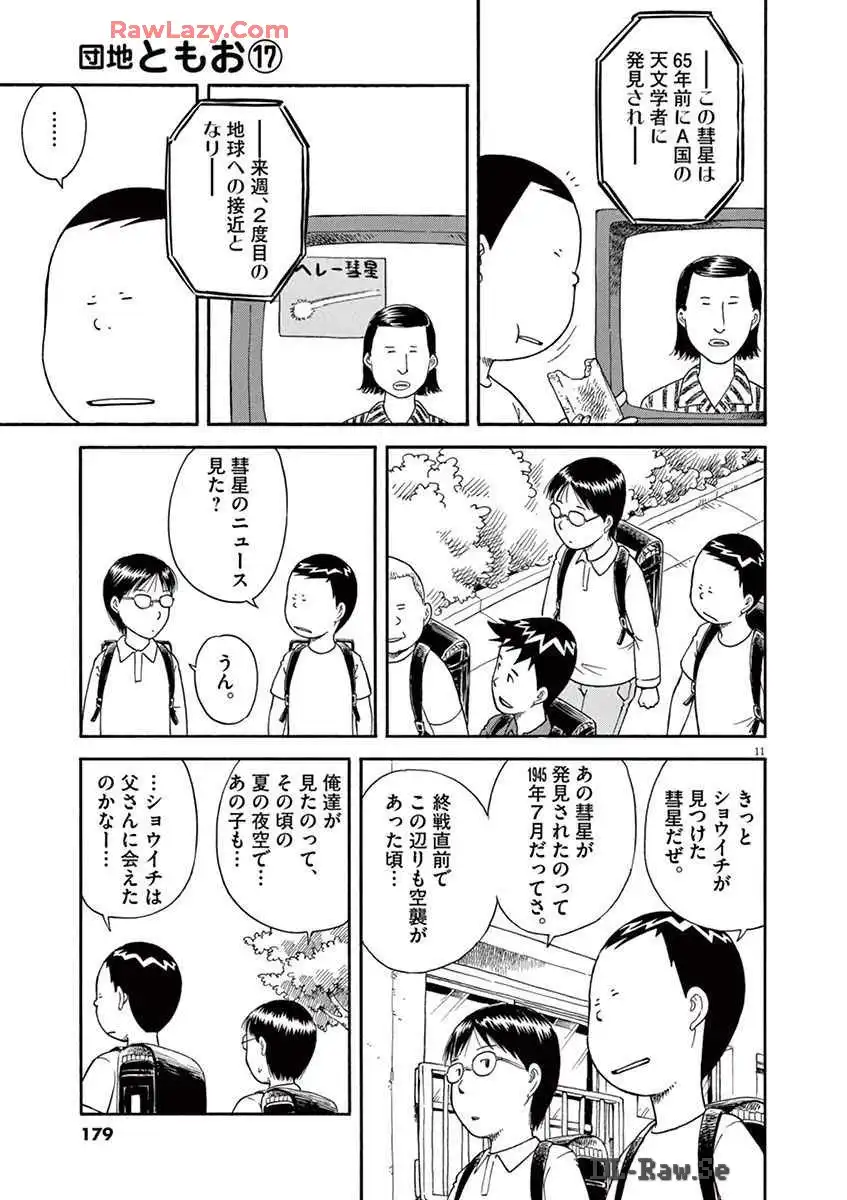 P11