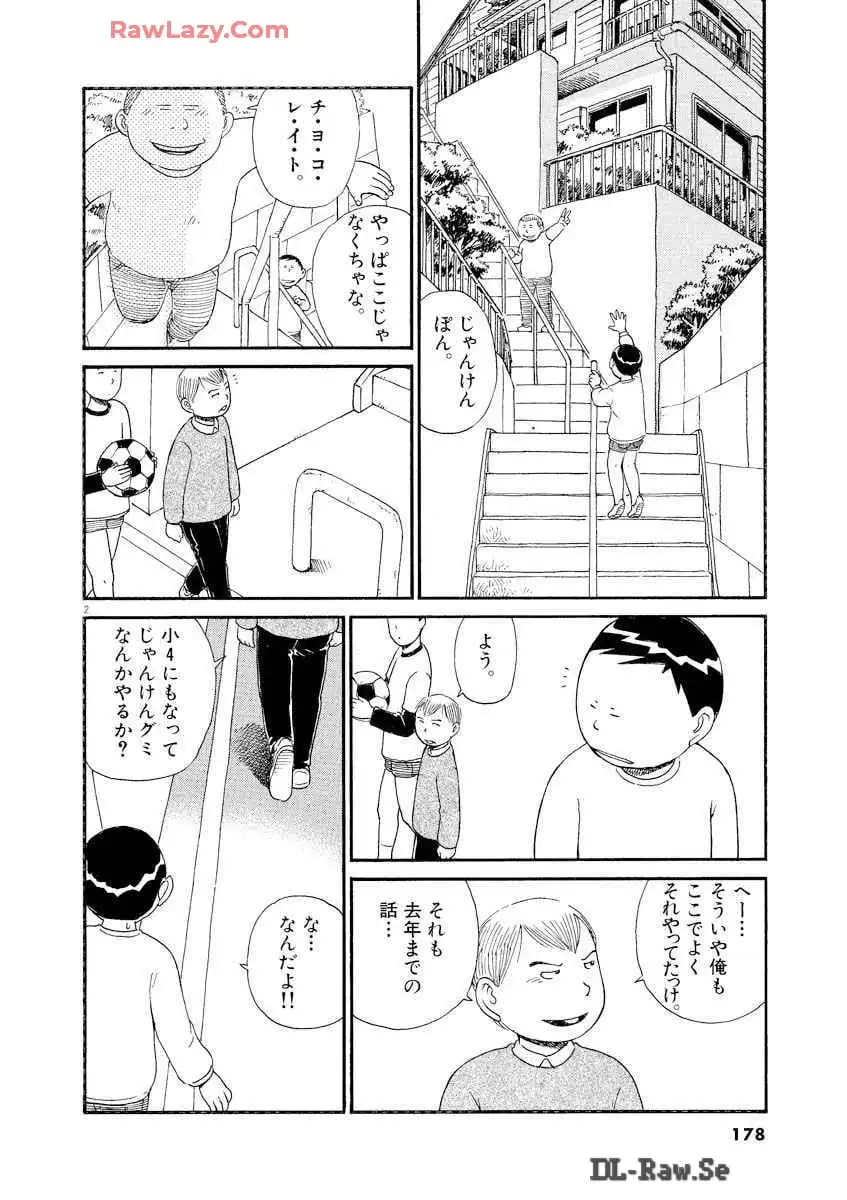 P52