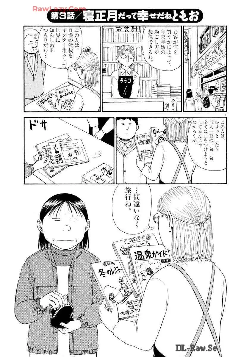 P30