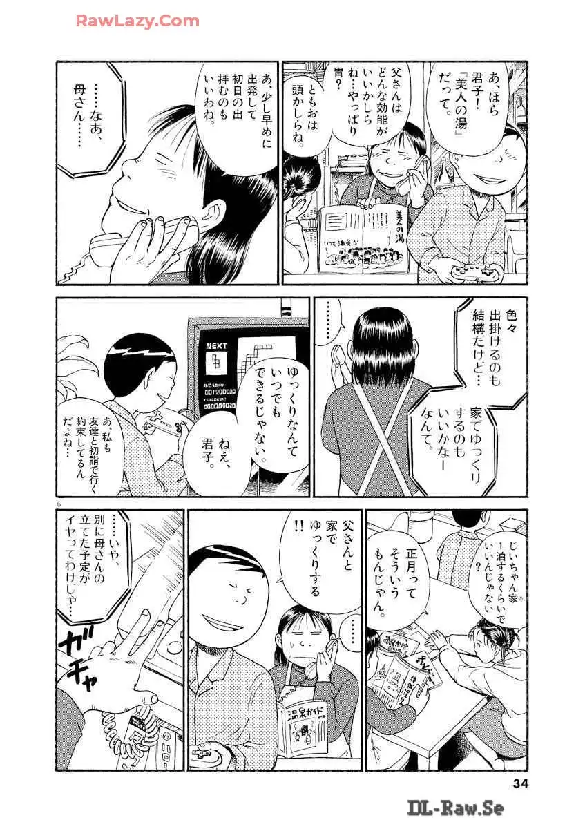 P35