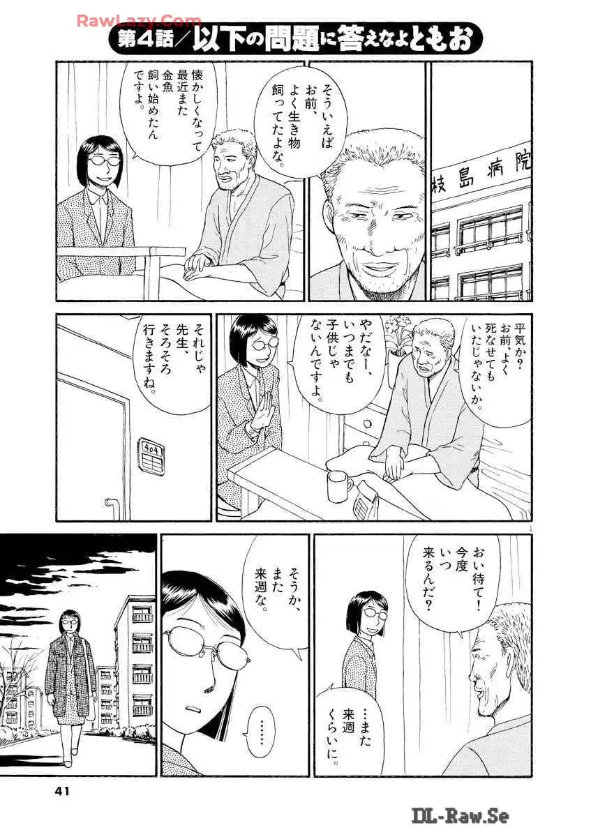 P42