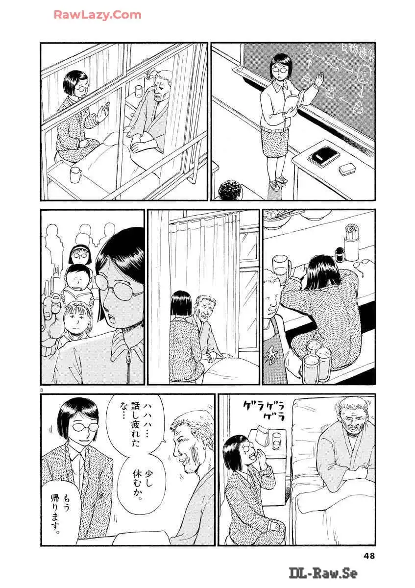 P49
