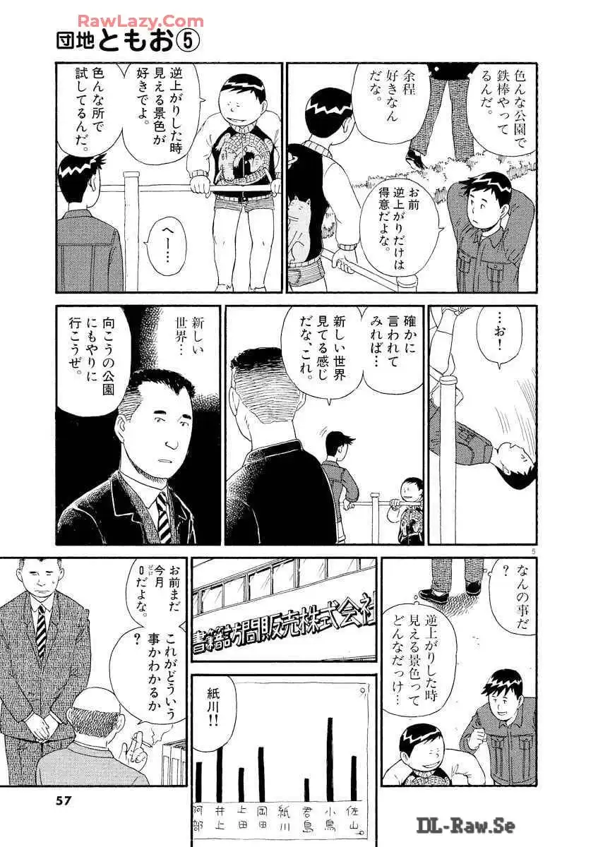 P58