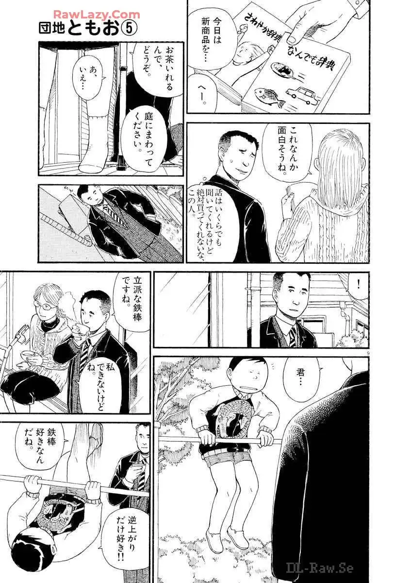 P62