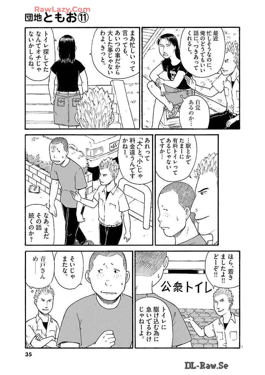 P30