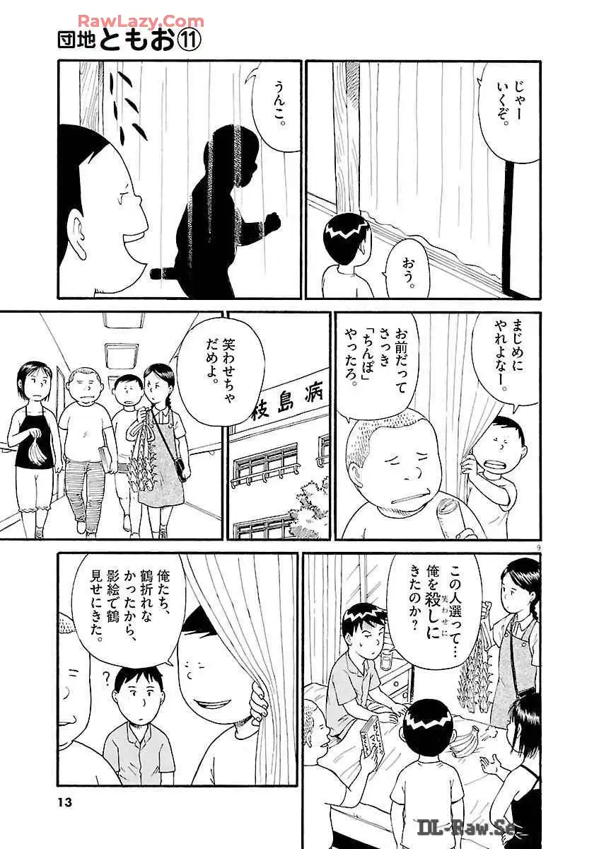 P9