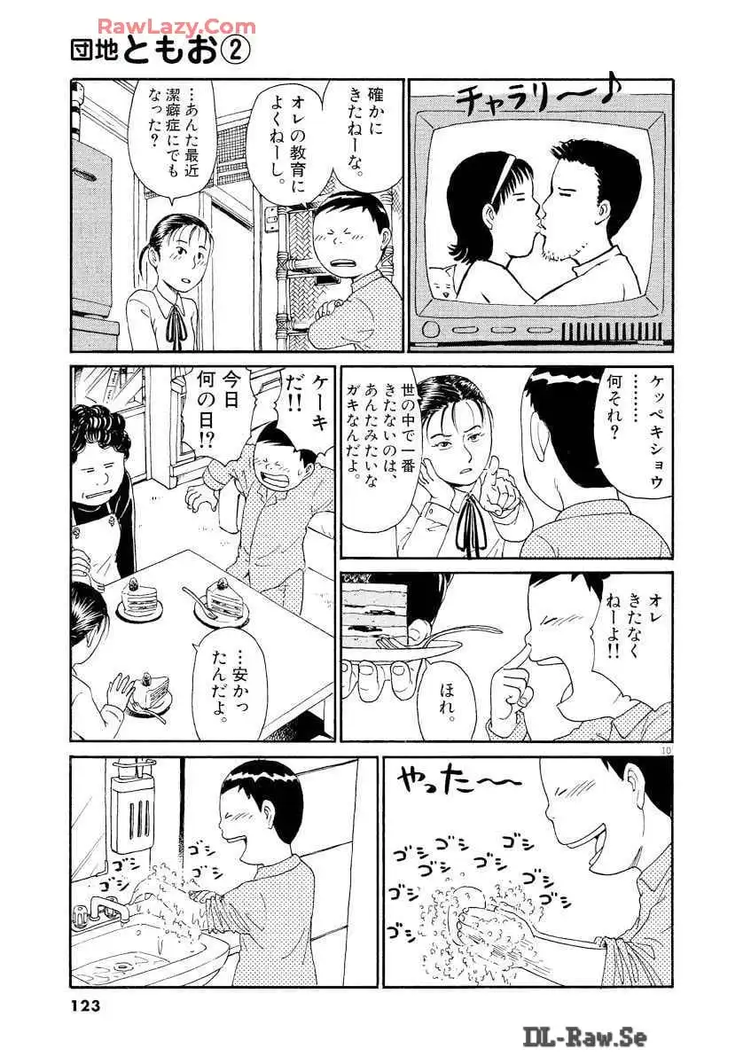 P10