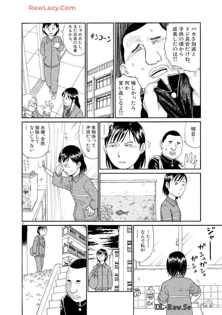 P71