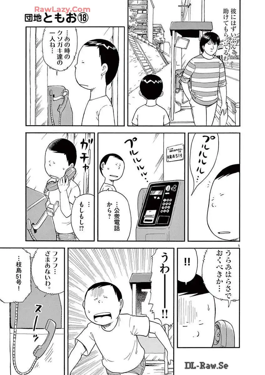 P5