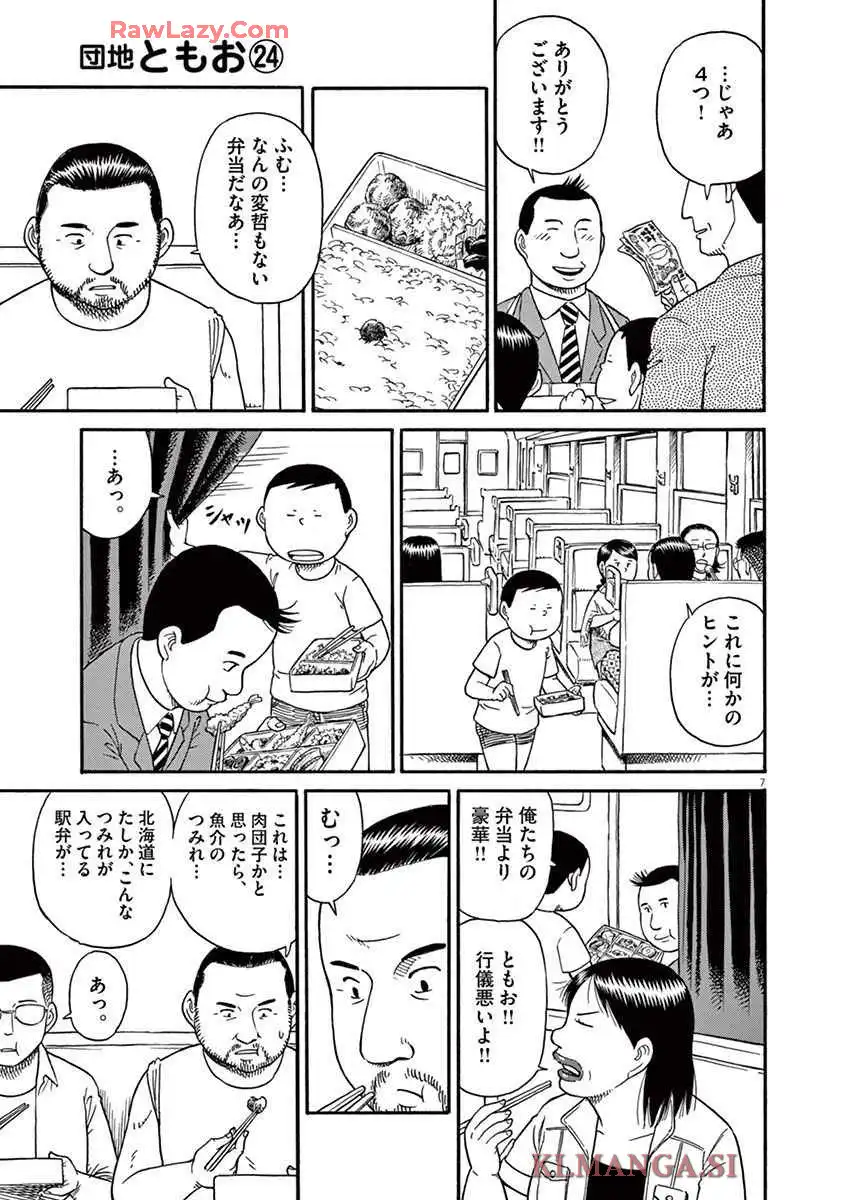 P17